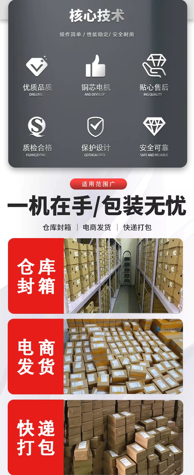 1735199587477827.jpg 膠帶纏繞機JPG_02.jpg