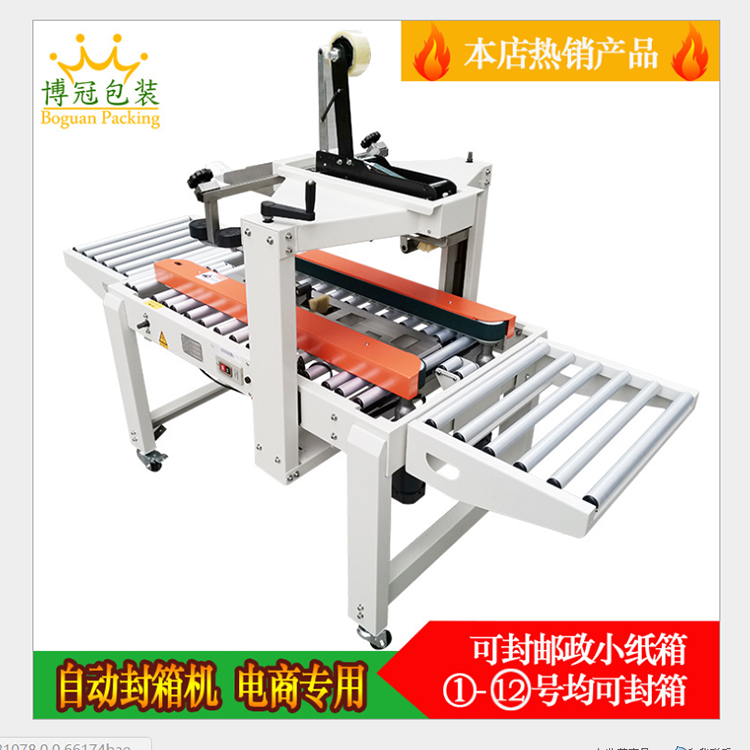 全自動封切膜包機(jī)的特點