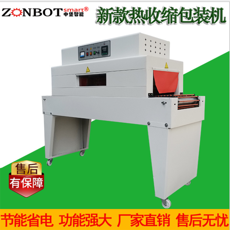 遠紅外熱縮包裝機的上限高溫度是多少？