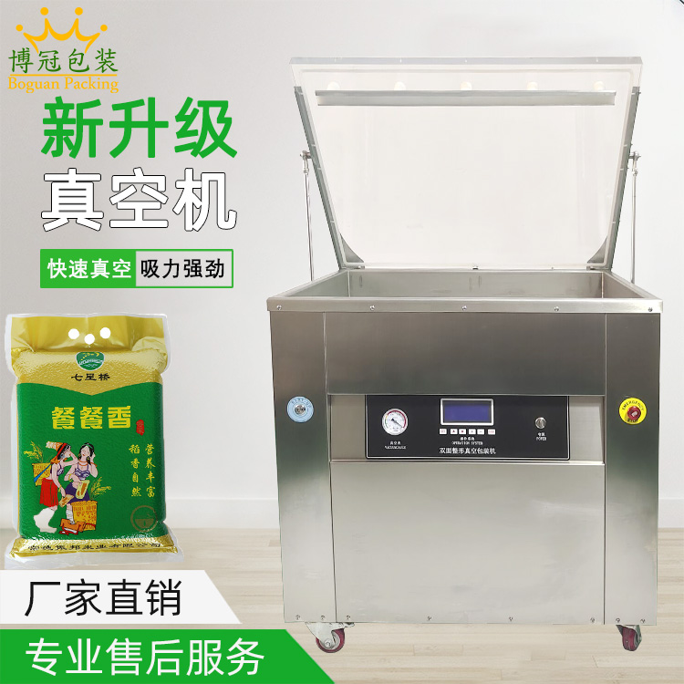 為什么真空封口機是一個創造性的發明？