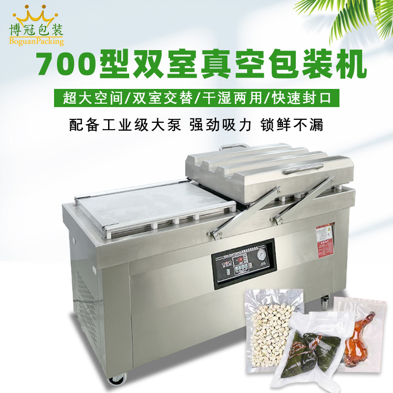 雙室平板真空包裝機批量生產的效率利器